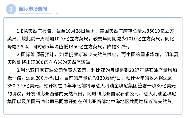官網修改.png
